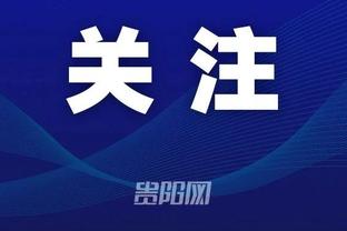 江南娱乐体育官网截图3